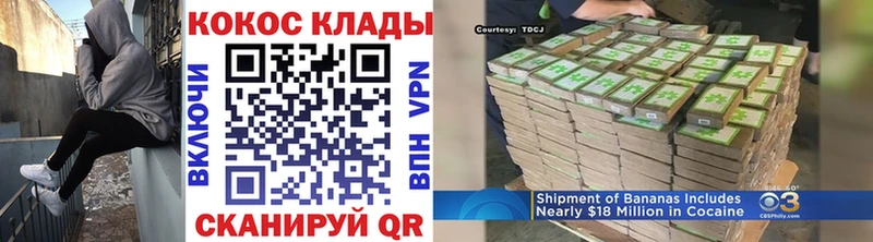 Где продают наркотики Новочеркасск Галлюциногенные грибы  ГАШИШ  Кокаин 