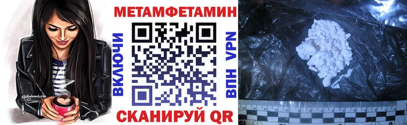 Amphetamine 98%  hydra ONION  Новочеркасск 