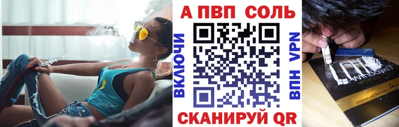 как найти закладки  Новочеркасск  Альфа ПВП крисы CK 