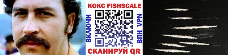 Кокаин Эквадор  Новочеркасск 