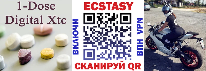 мега ONION  Новочеркасск  ЭКСТАЗИ 300 mg 