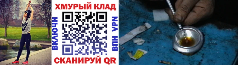 Героин гречка  где купить наркоту  Новочеркасск 