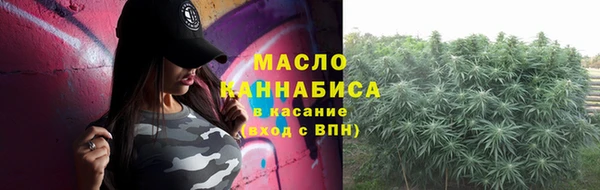 каннабис Абаза