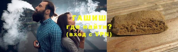 каннабис Абаза