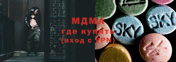 кокаин перу Абинск