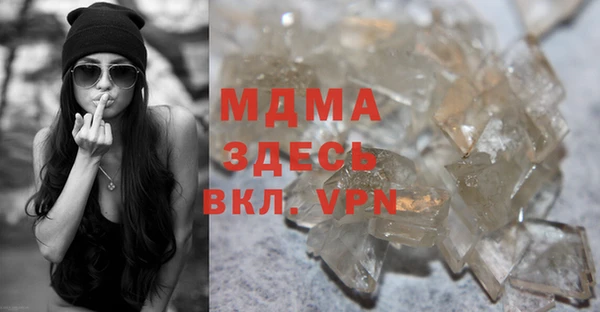 каннабис Абаза