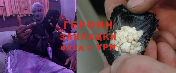кокаин колумбия Абдулино