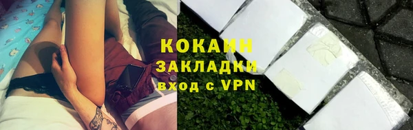 кокаин перу Абинск