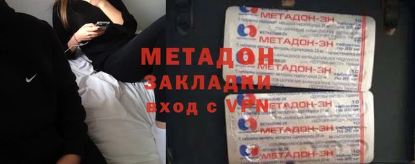 кокаин перу Абинск