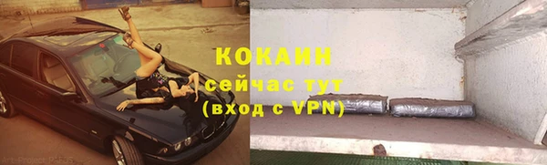 кокаин перу Абинск