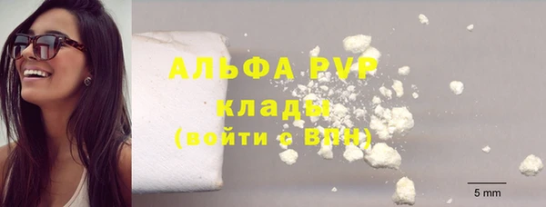 кокаин перу Абинск