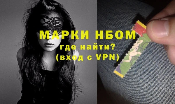 каннабис Абаза