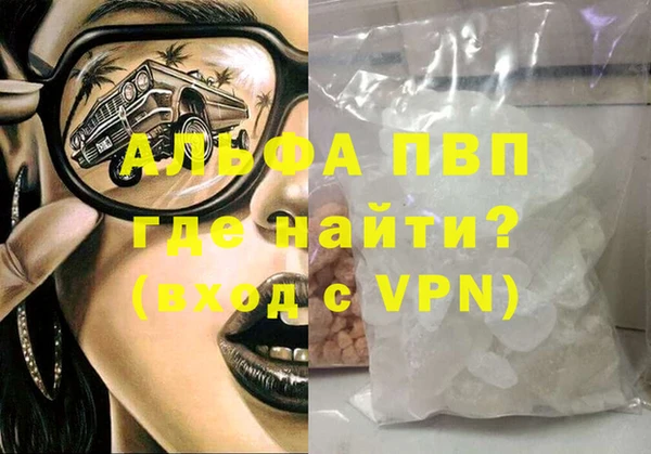 каннабис Абаза