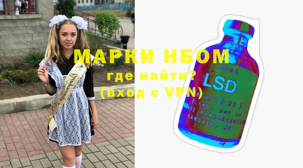 кокаин перу Абинск
