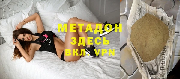 кокаин колумбия Абдулино