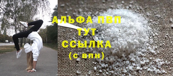 каннабис Абаза