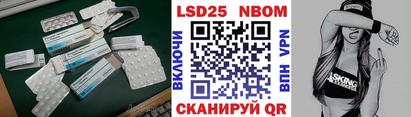 хочу наркоту  Новочеркасск  LSD-25 экстази кислота 