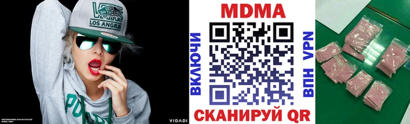 MDMA молли  Новочеркасск 