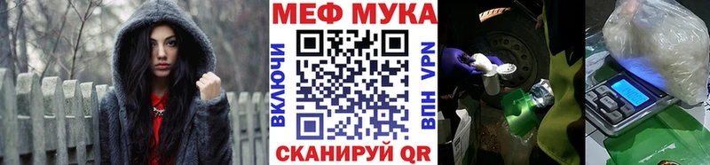 Мефедрон кристаллы  цена   Новочеркасск 
