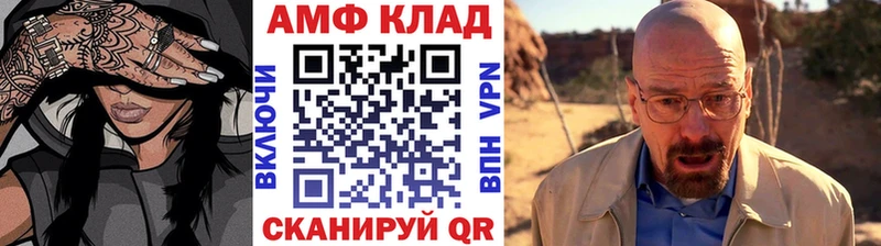 купить наркоту  Новочеркасск  Первитин пудра 