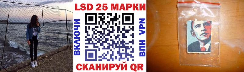 Наркотические марки 1,5мг  маркетплейс формула  Новочеркасск  магазин   
